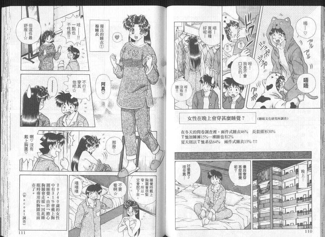 第29卷