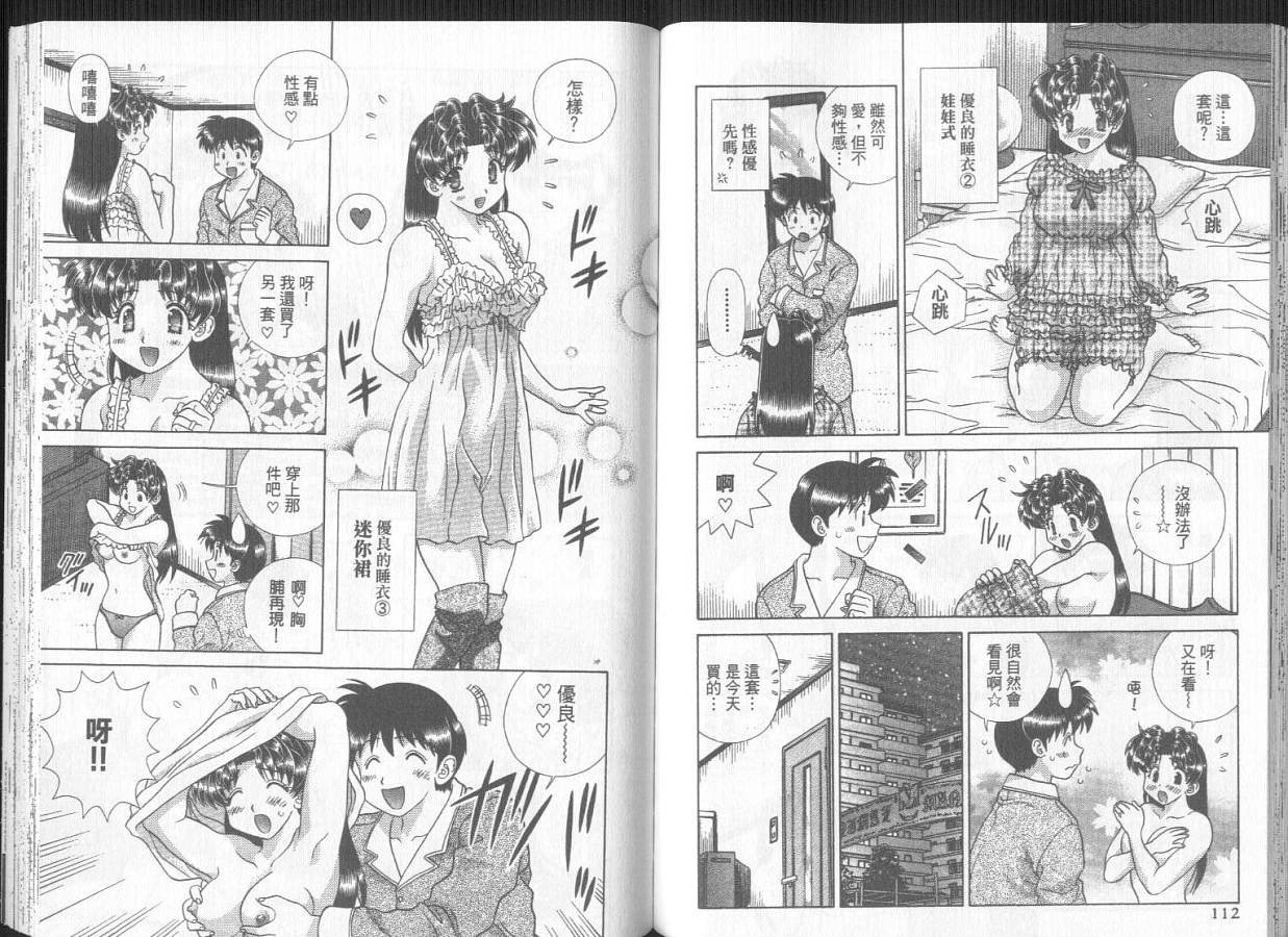 第29卷