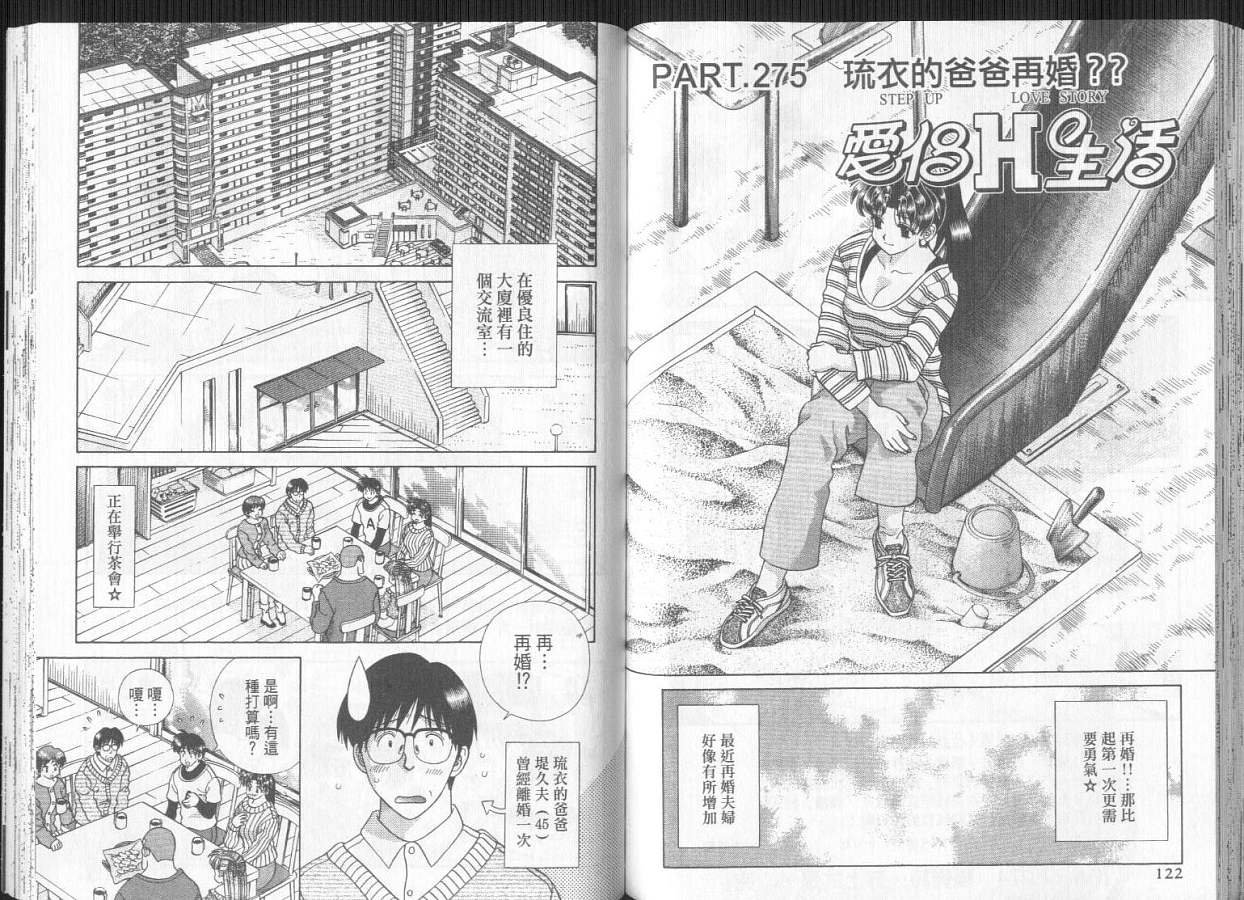 第29卷