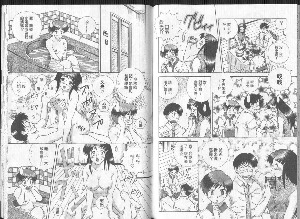 第29卷