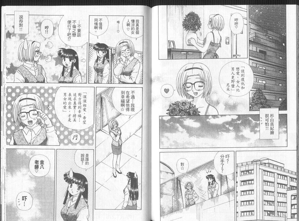 第29卷