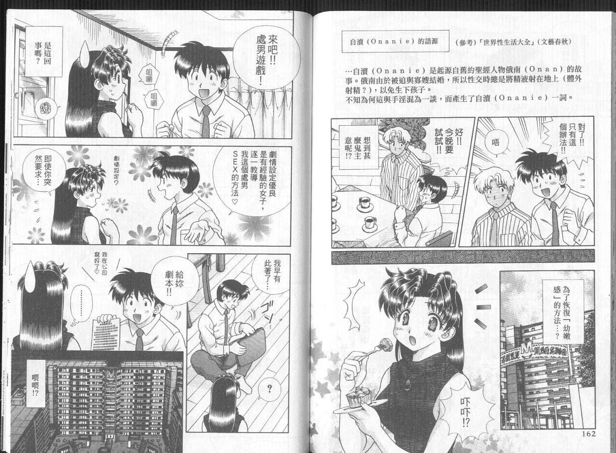 第29卷
