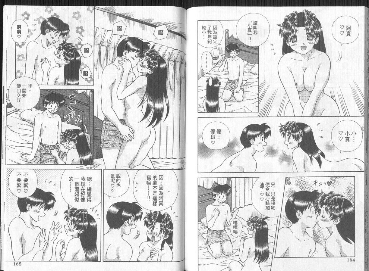 第29卷