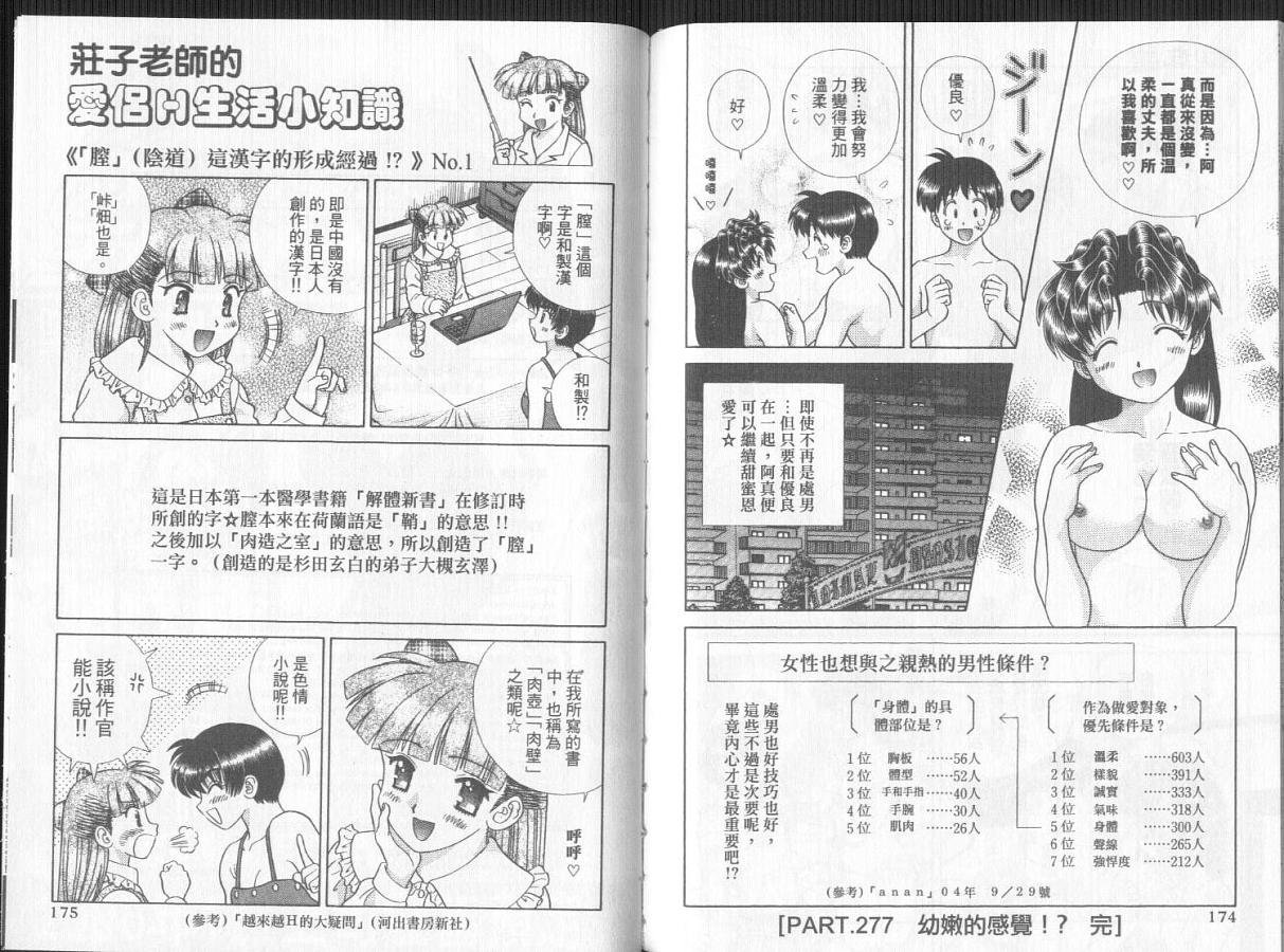 第29卷