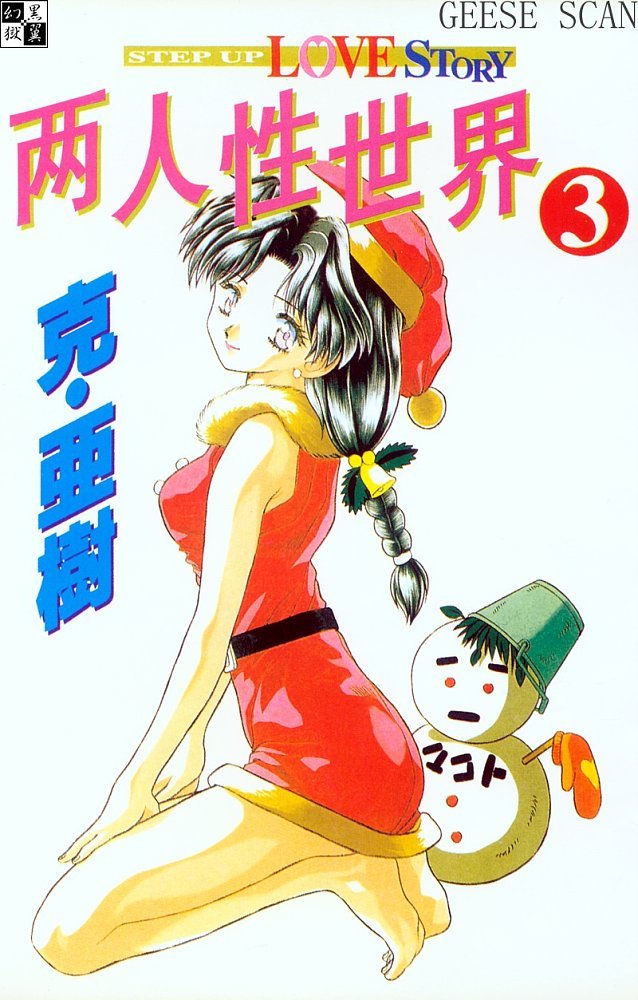 第3卷