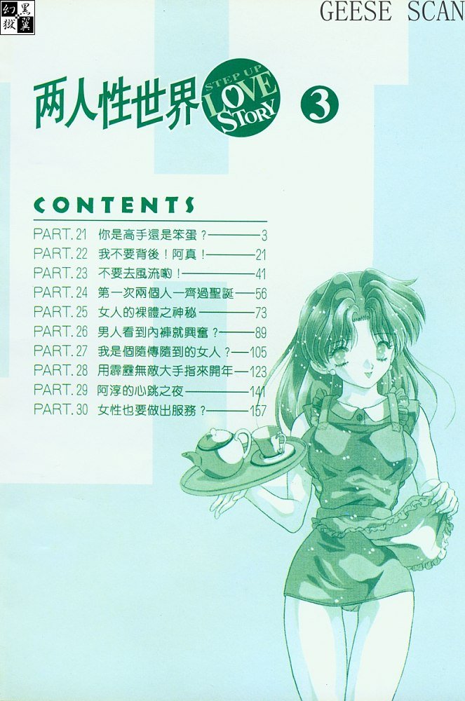 第3卷