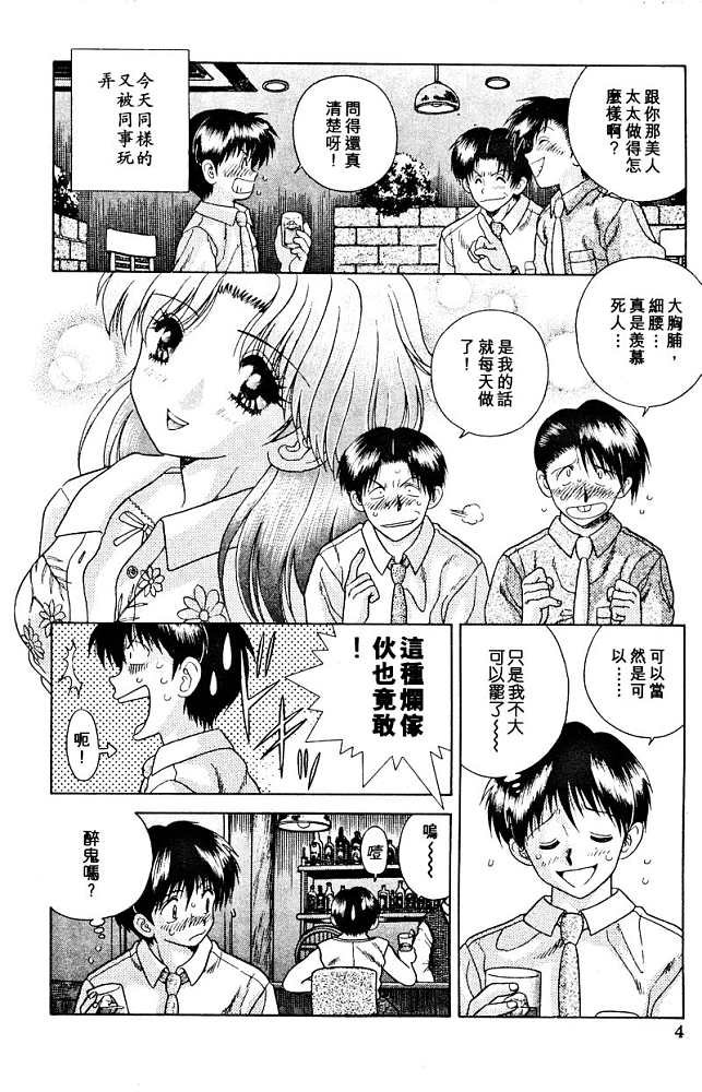 第3卷