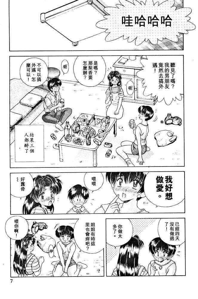 第3卷