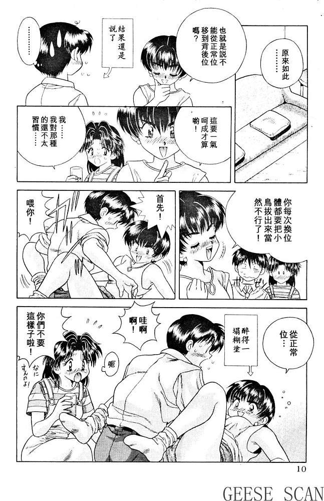 第3卷