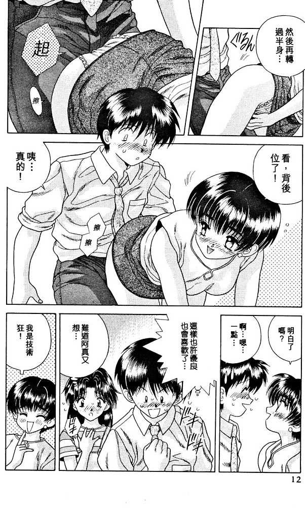 第3卷