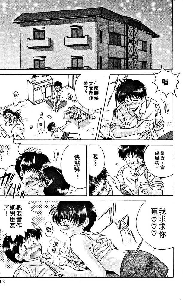 第3卷