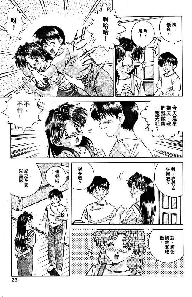 第3卷