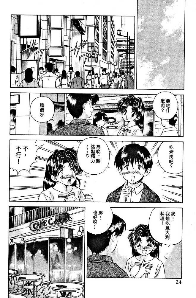 第3卷