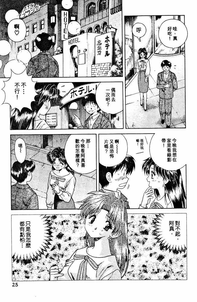 第3卷