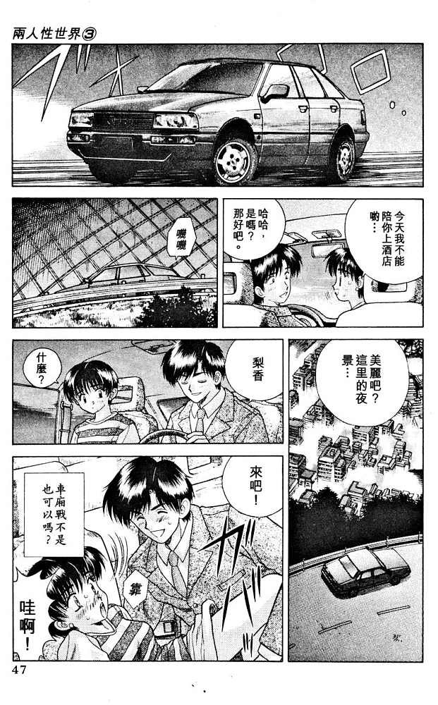 第3卷