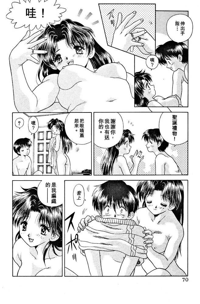 第3卷