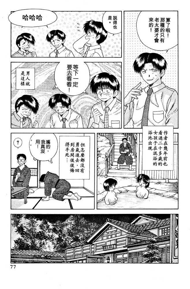 第3卷