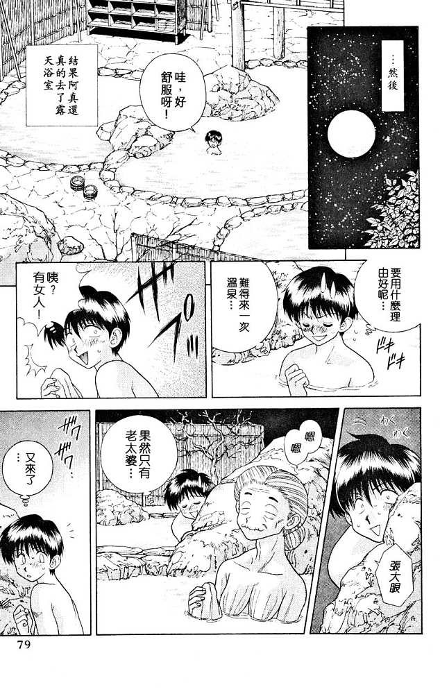 第3卷