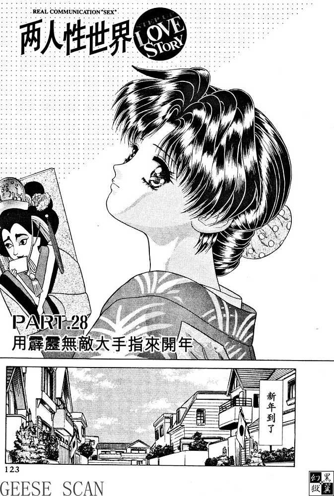 第3卷