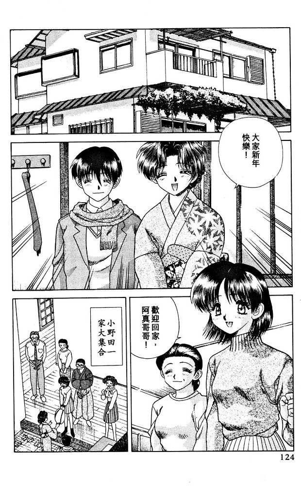 第3卷