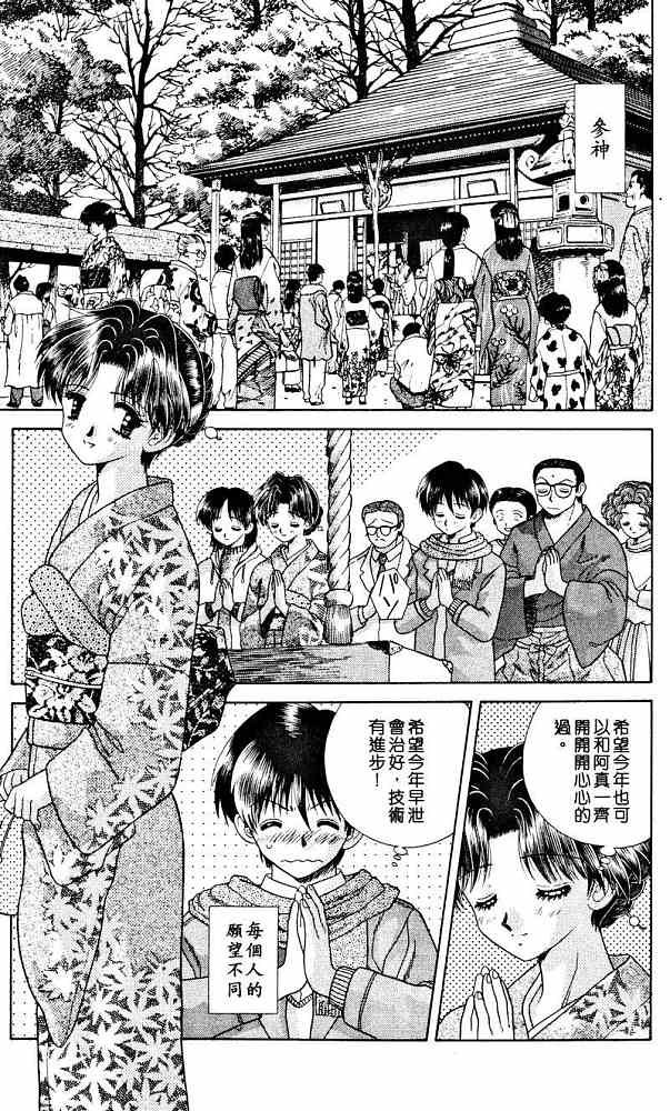 第3卷