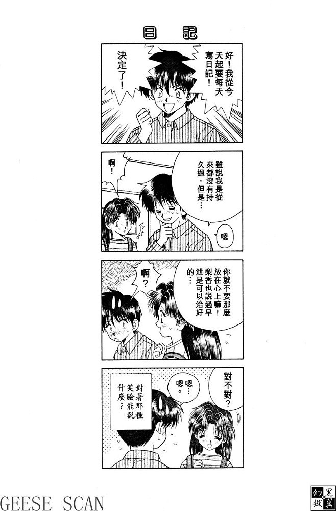 第3卷