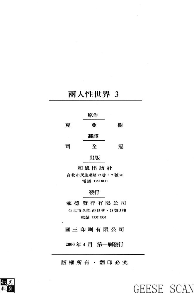 第3卷