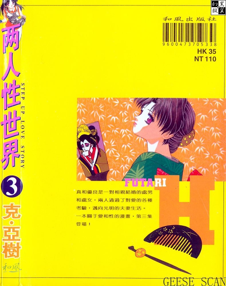第3卷