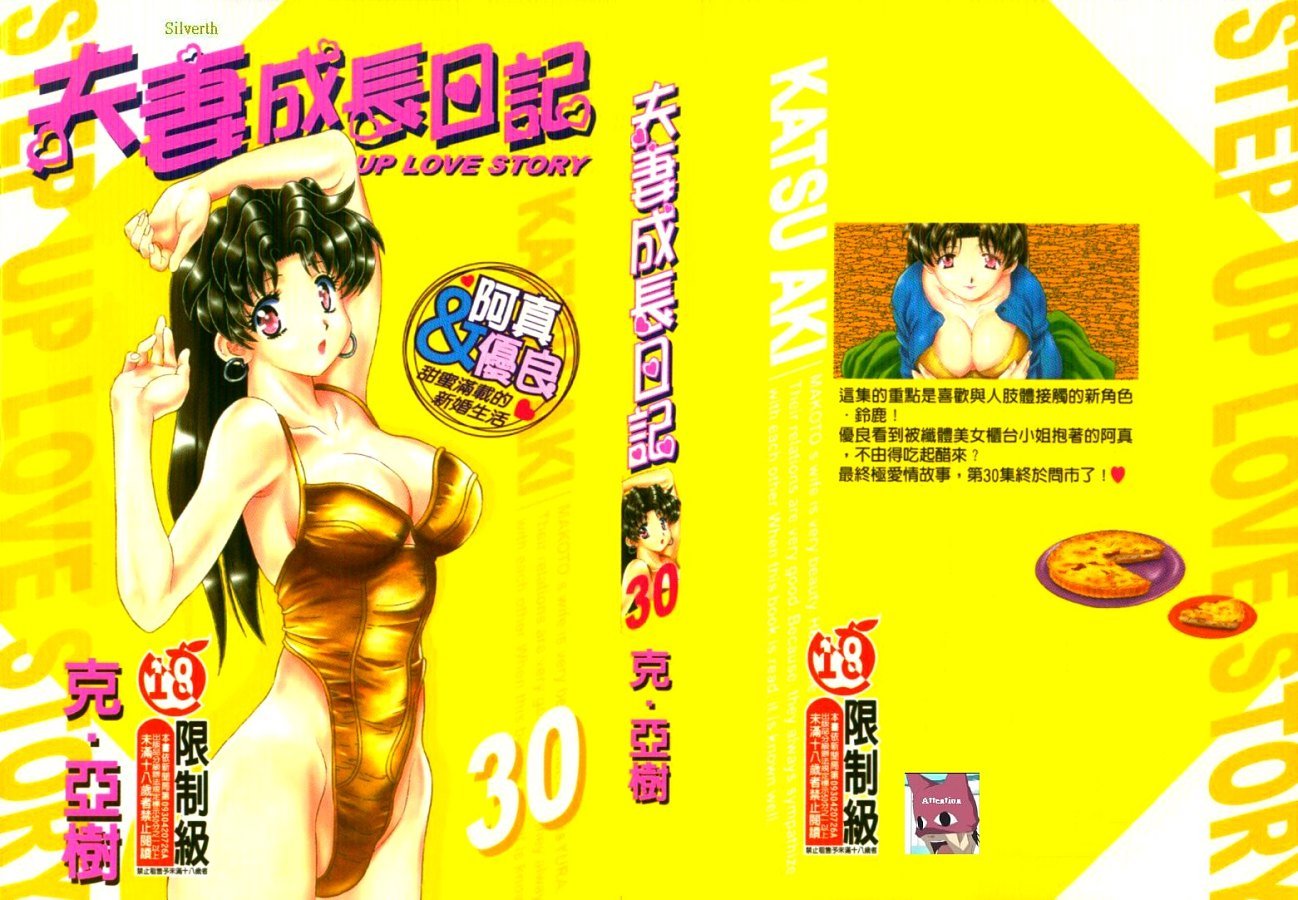 第30卷
