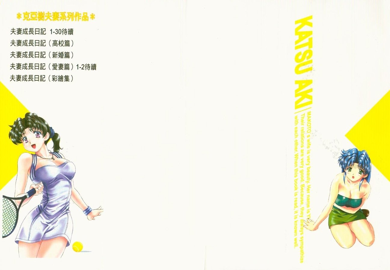 第30卷