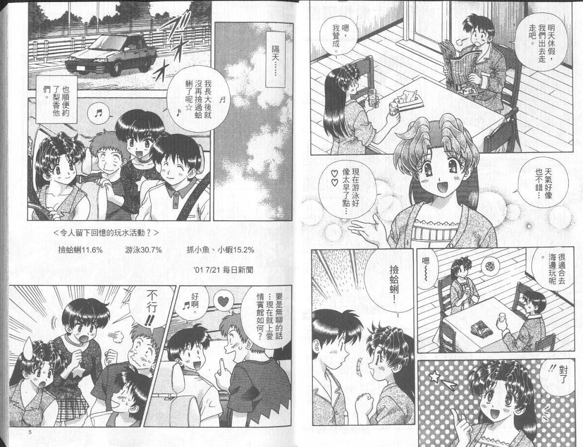 第30卷