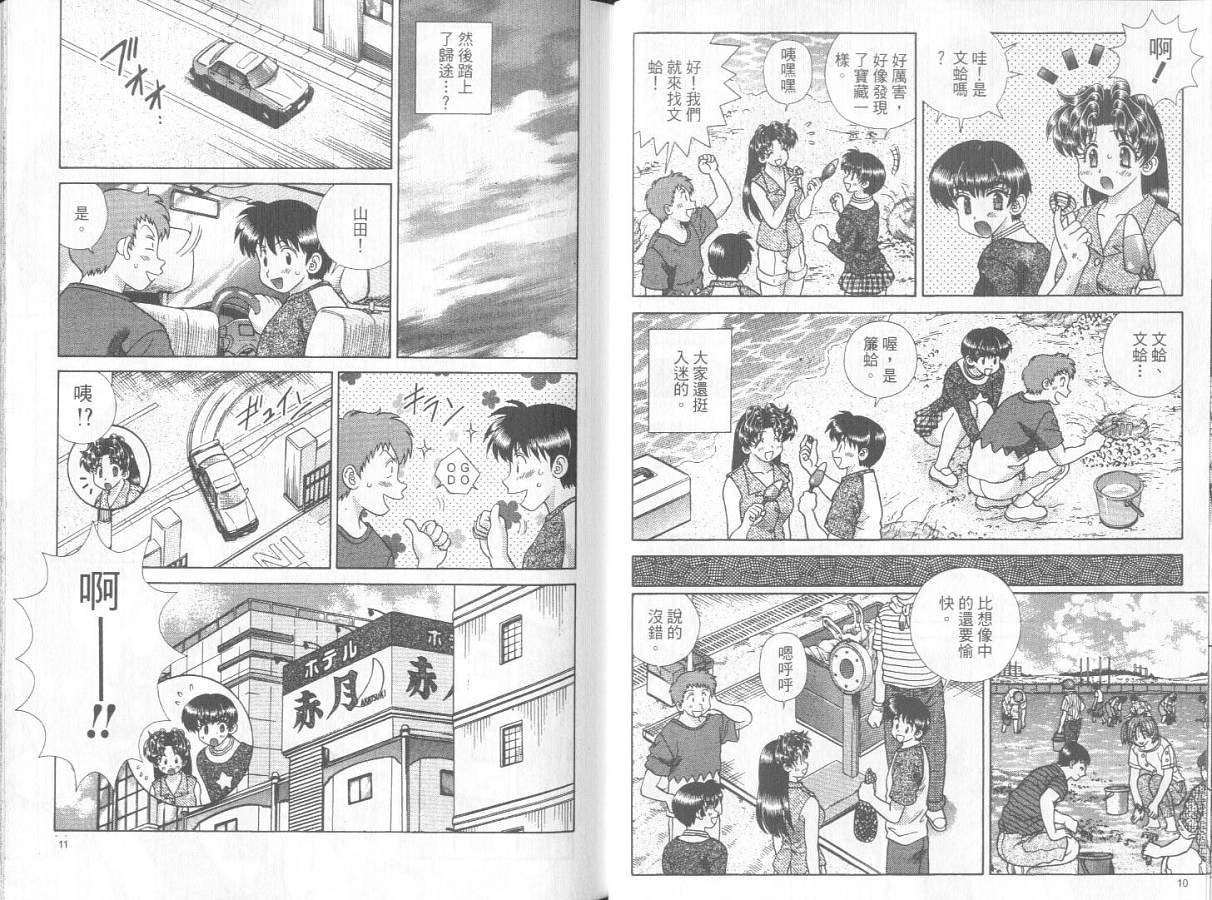 第30卷