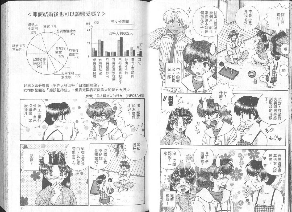 第30卷