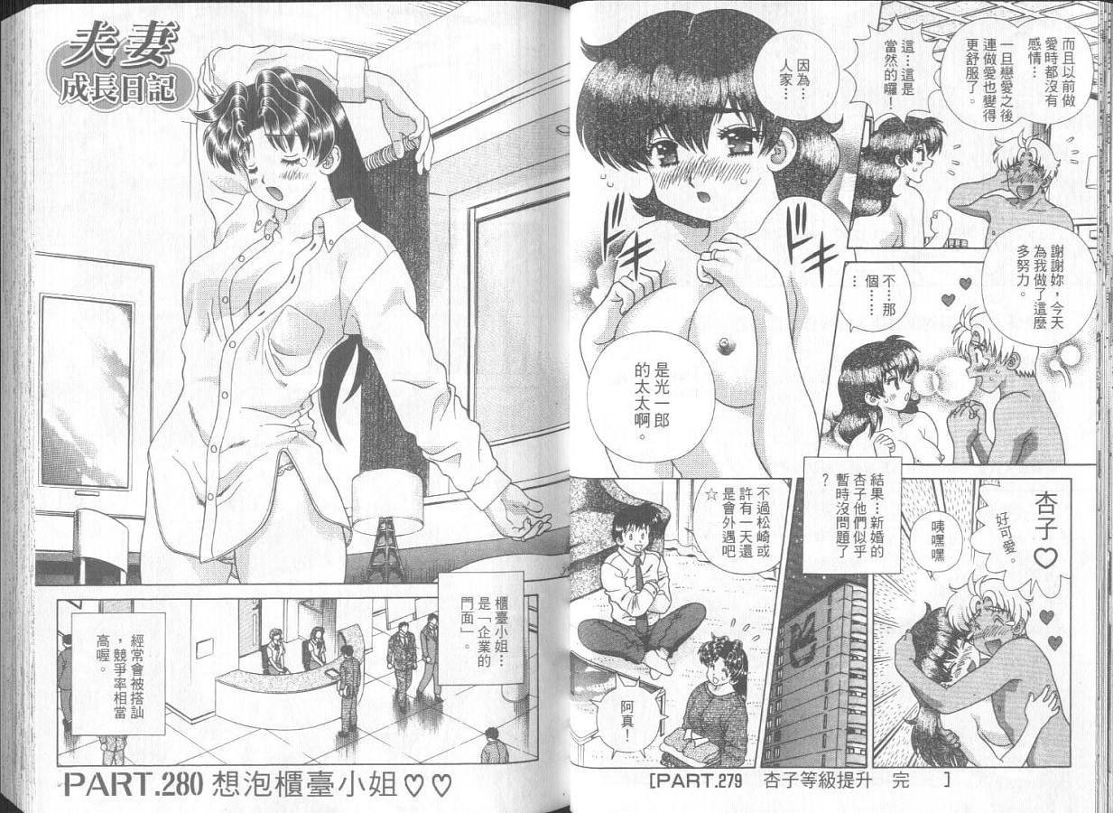第30卷