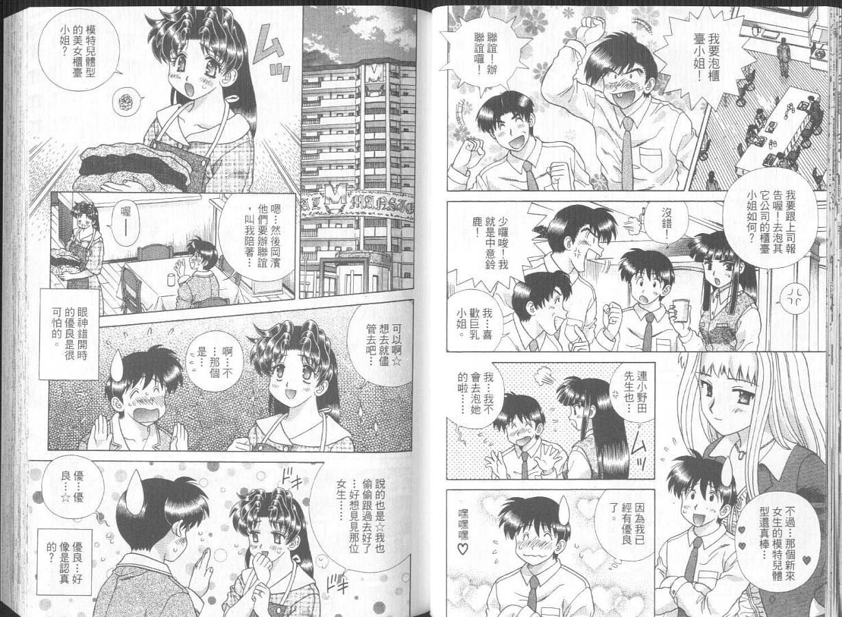 第30卷