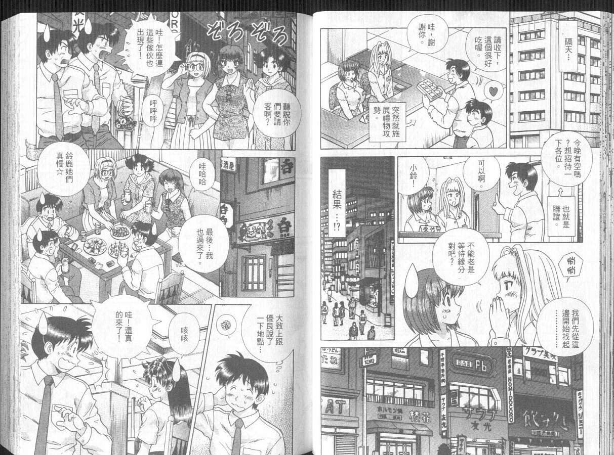 第30卷
