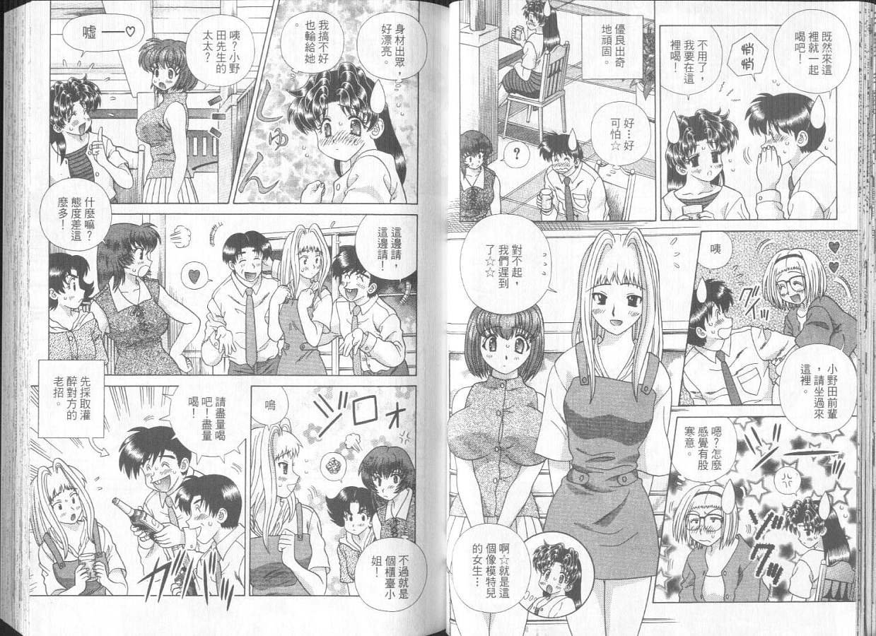第30卷