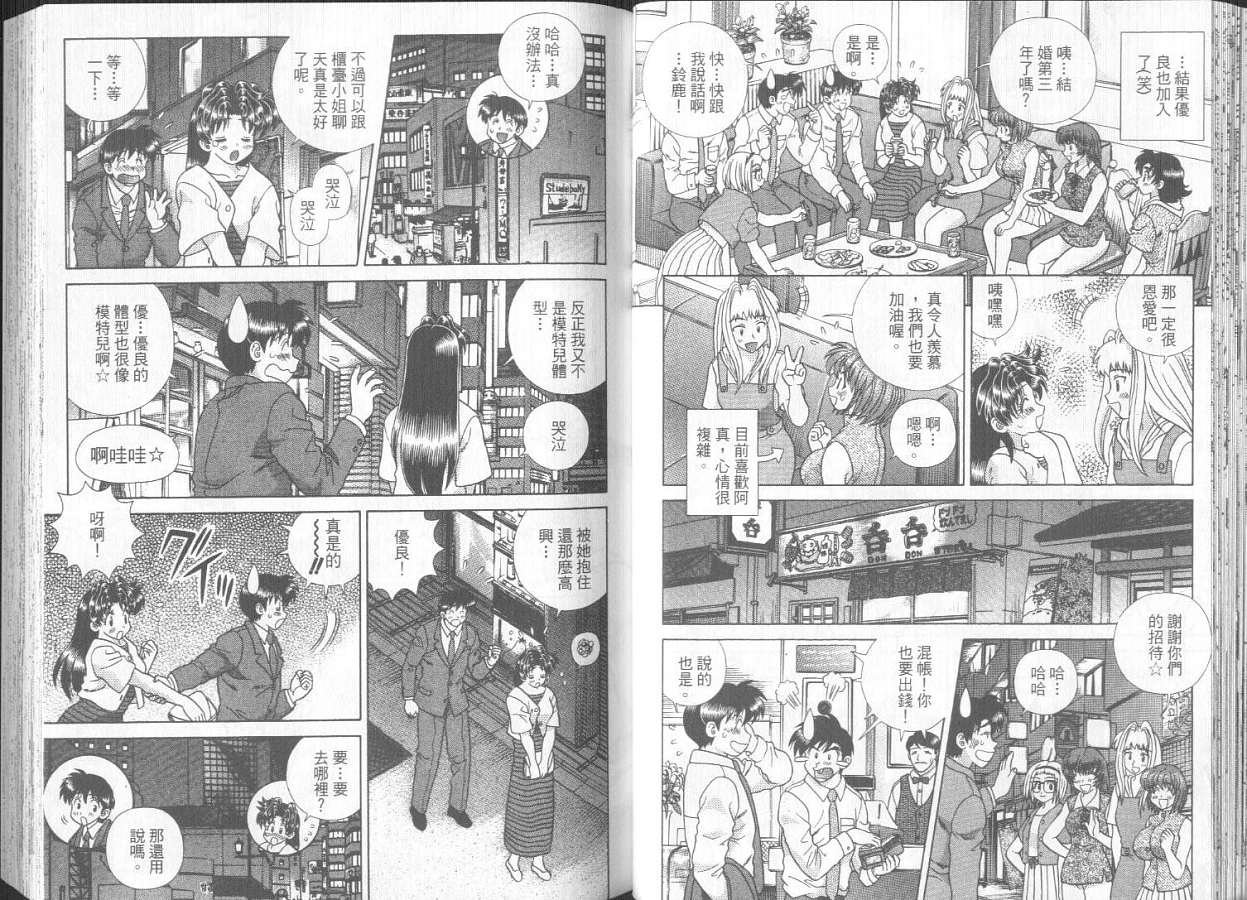 第30卷