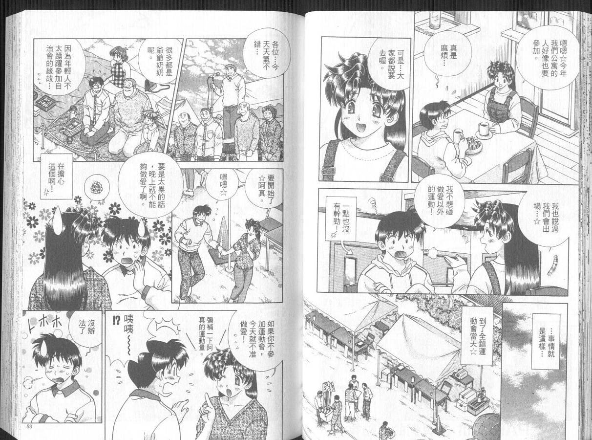第30卷