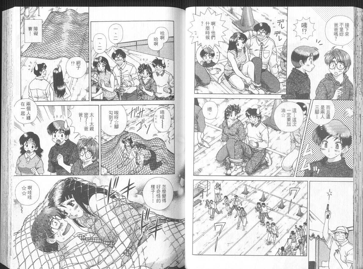 第30卷