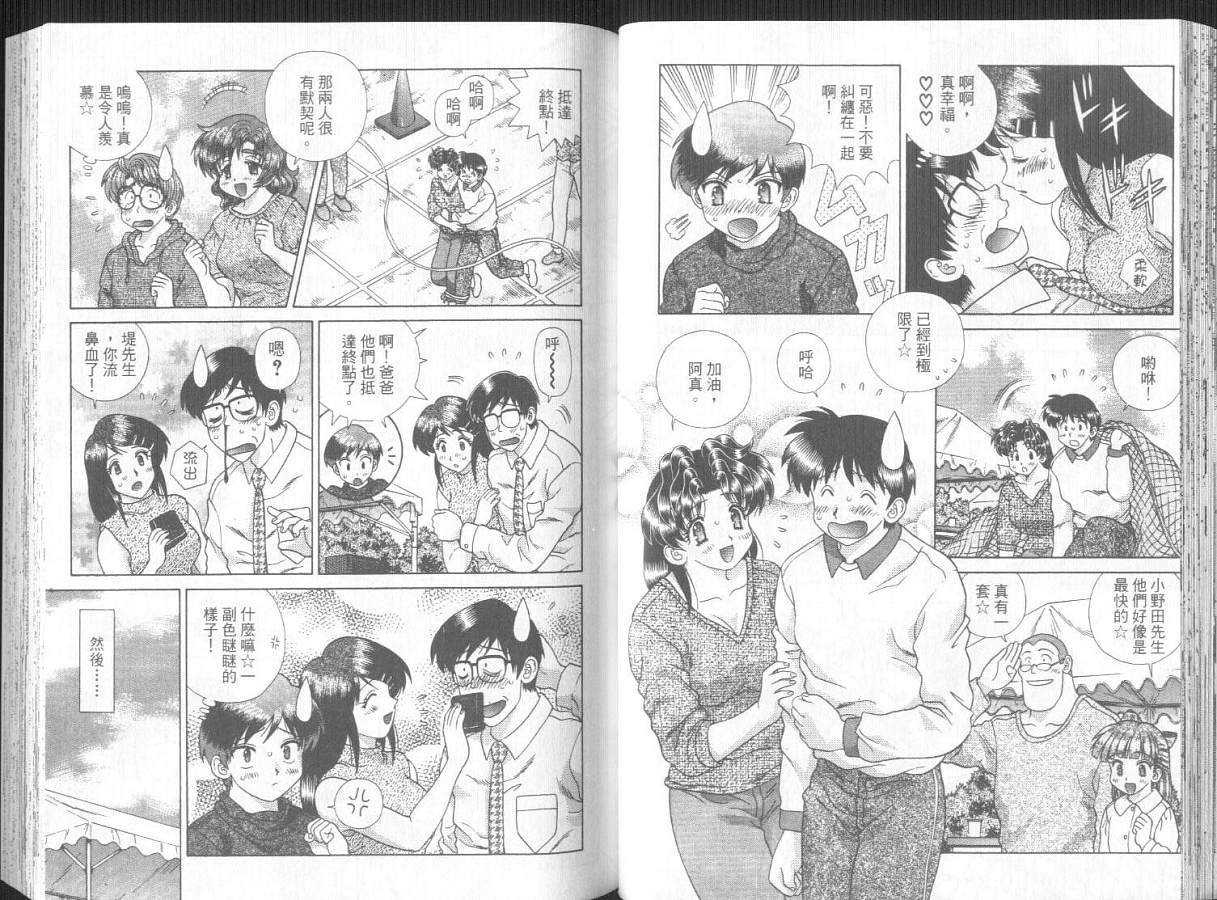 第30卷