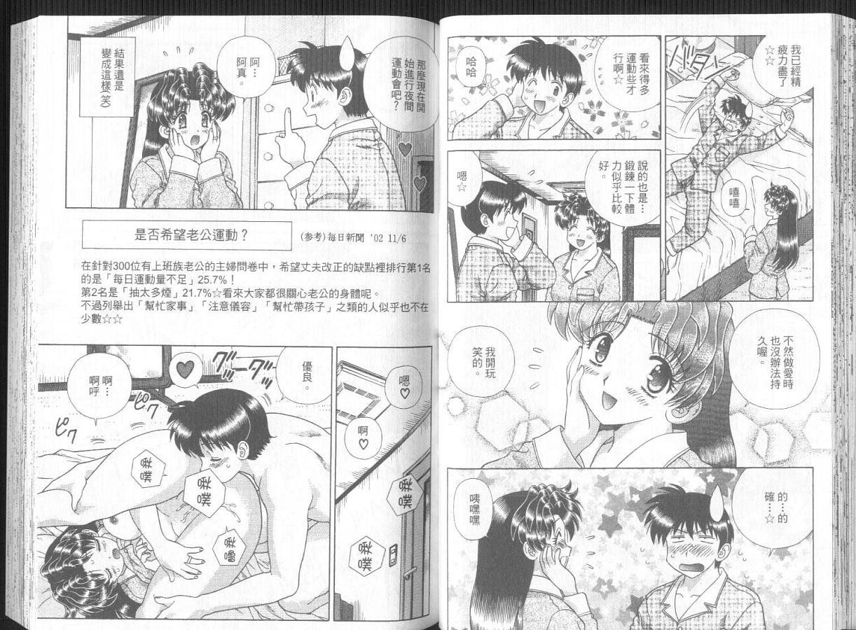 第30卷