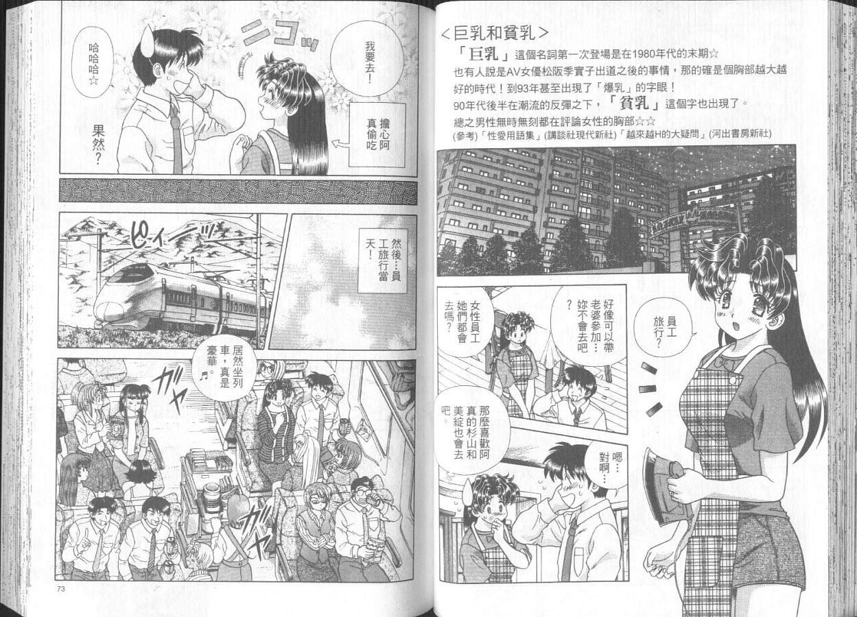 第30卷