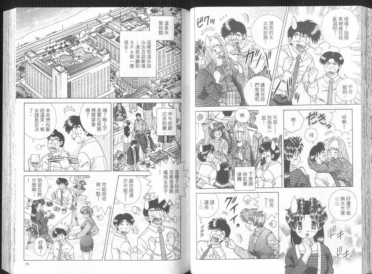第30卷
