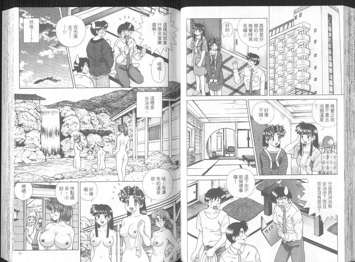 第30卷