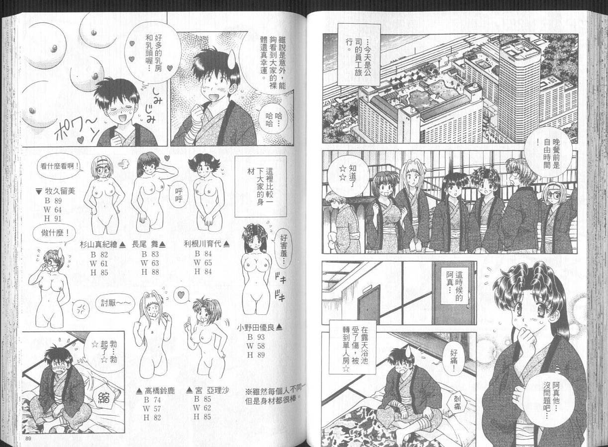 第30卷