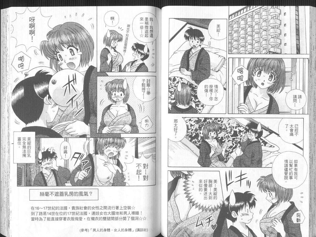 第30卷