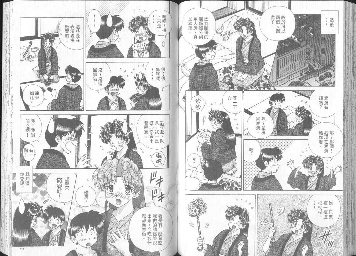 第30卷