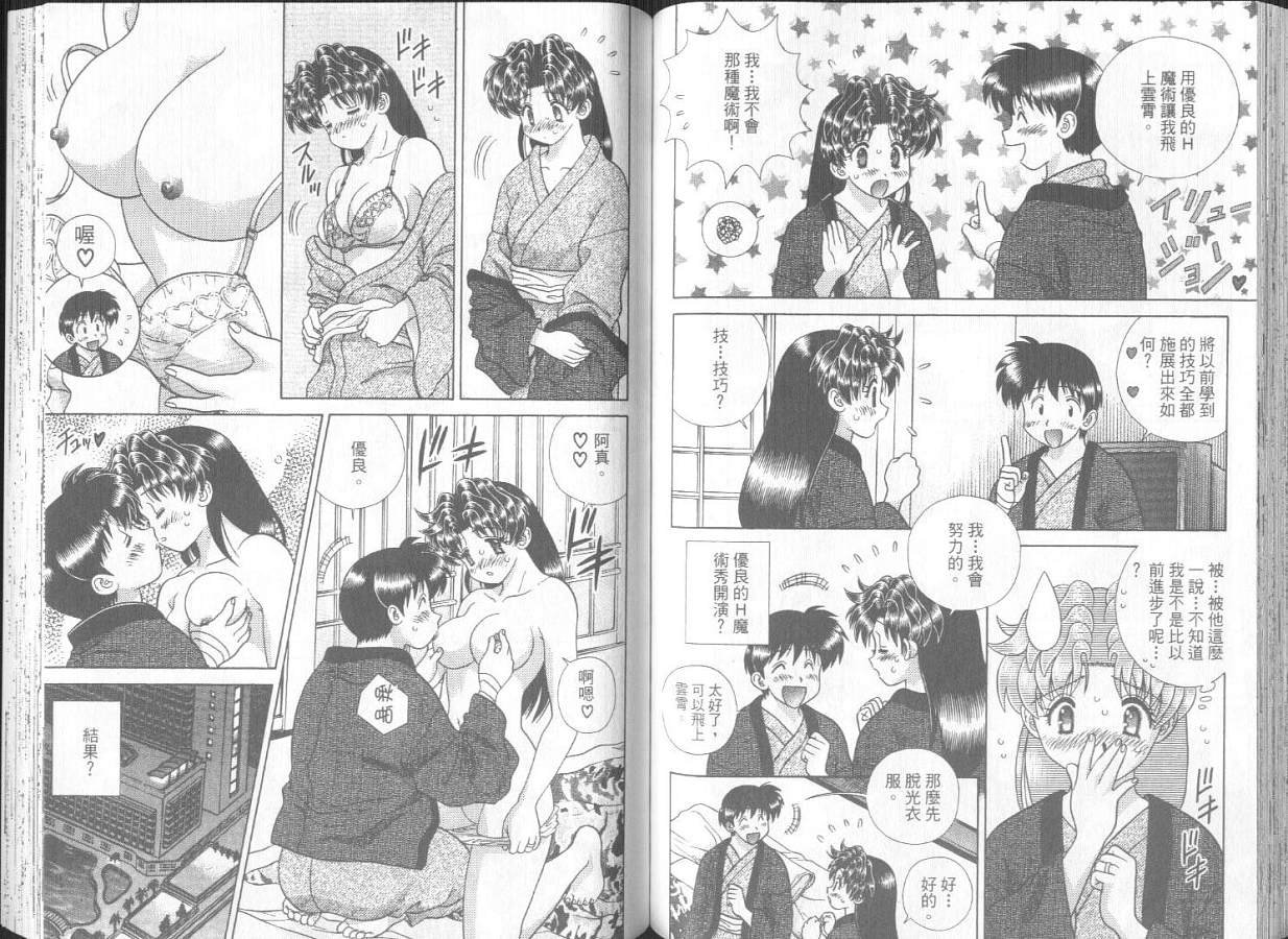 第30卷