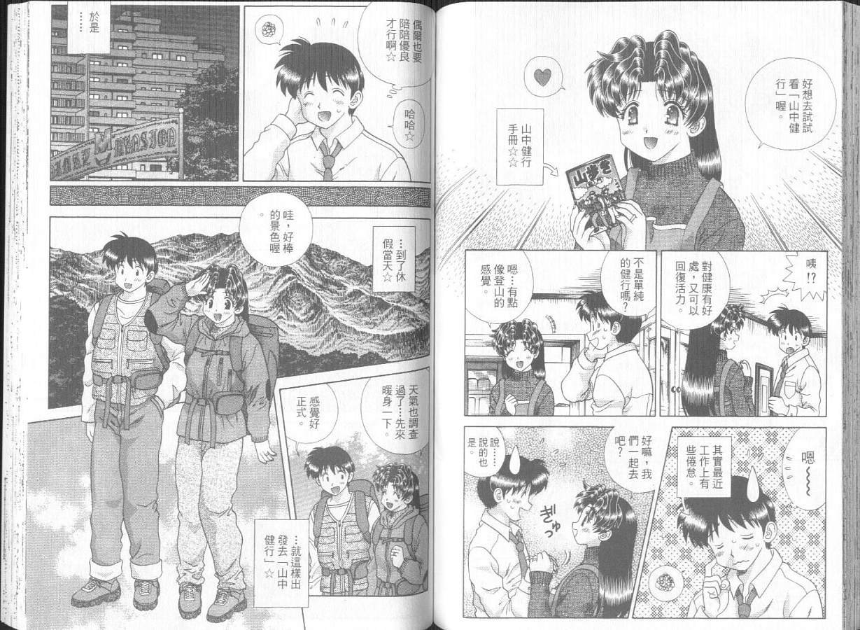 第30卷